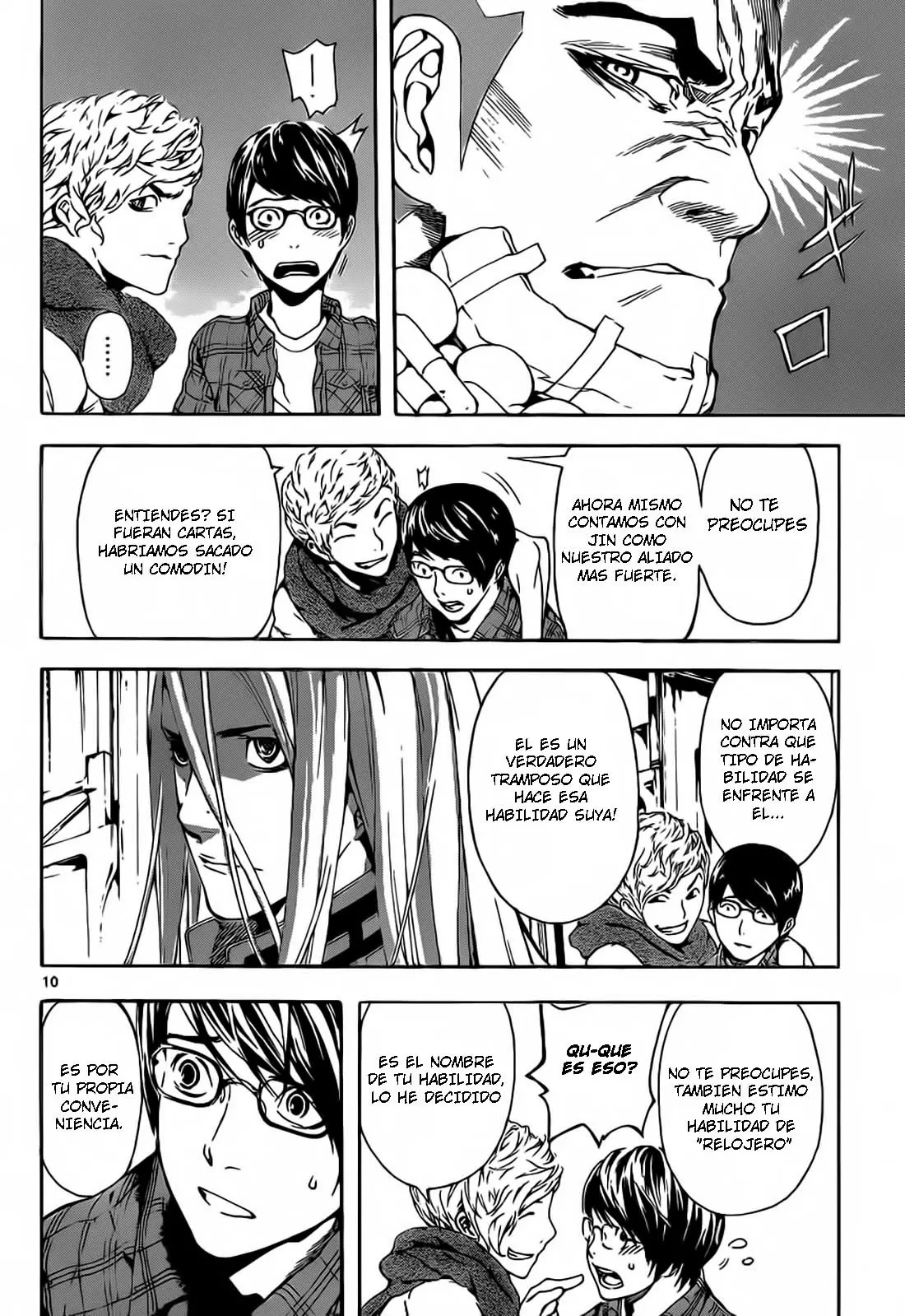 Area D - Inou Ryouiki - Capítulo 6 - Página 9 - LectorTMOo