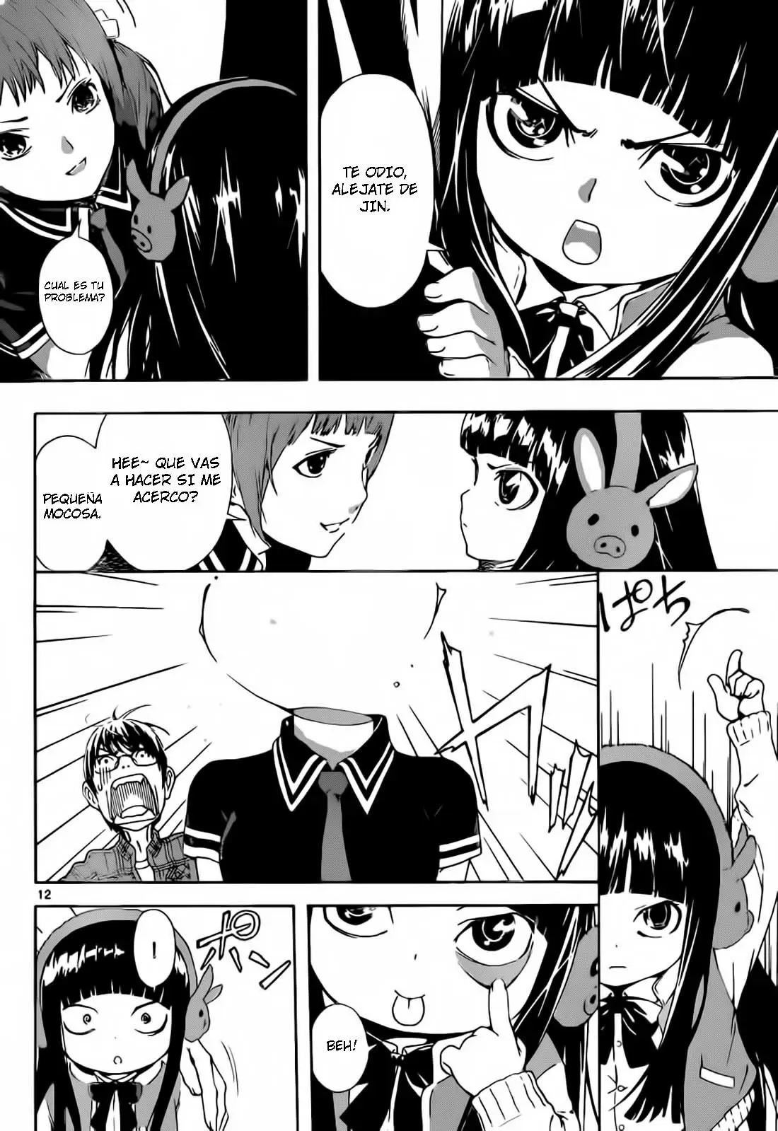 Area D - Inou Ryouiki - Capítulo 6 - Página 11 - LectorTMOo