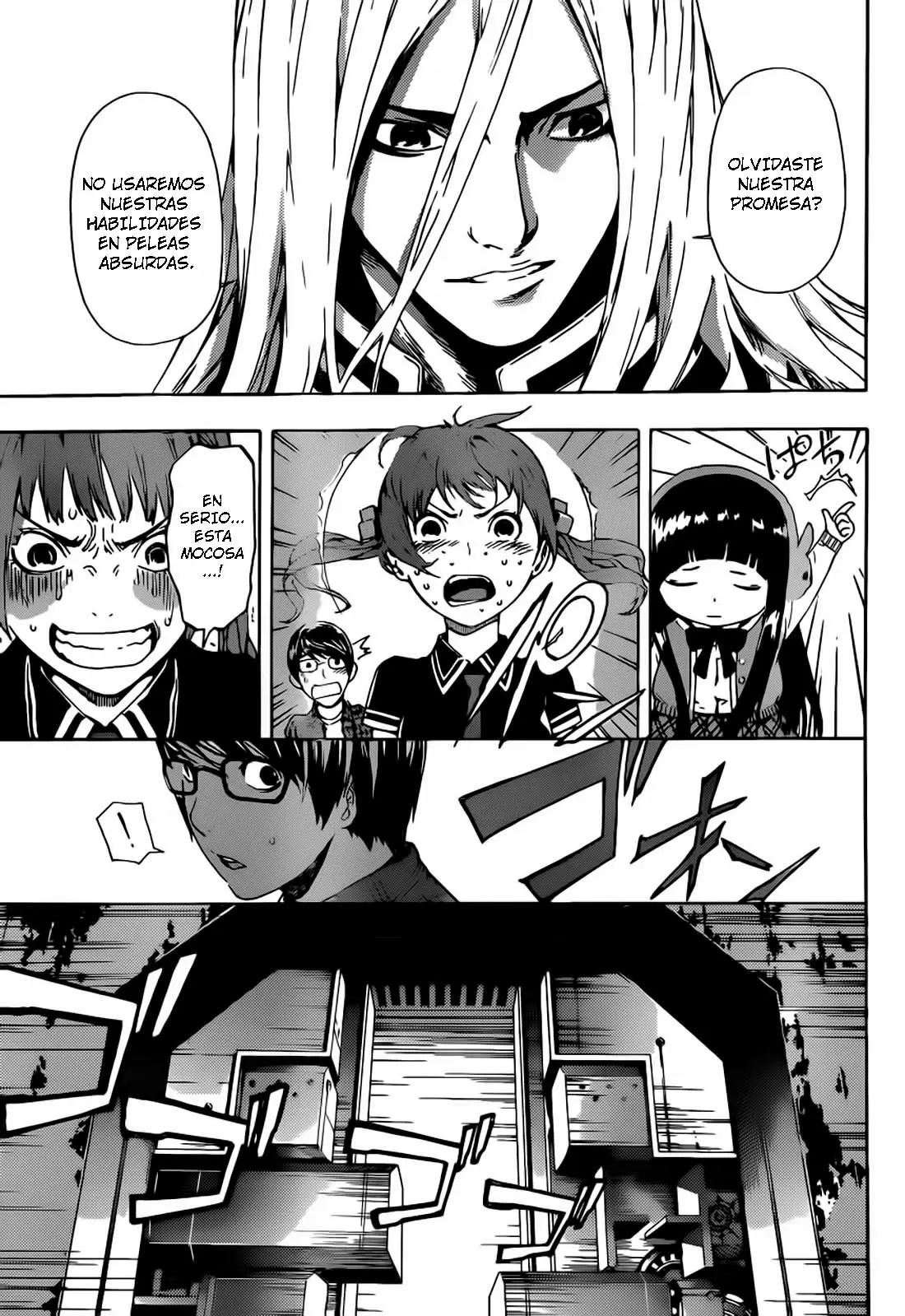 Area D - Inou Ryouiki - Capítulo 6 - Página 12 - LectorTMOo