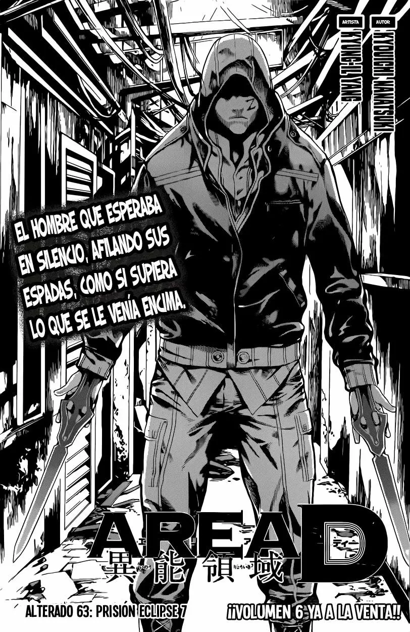 Area D - Inou Ryouiki - Capítulo 63 - Página 1 - LectorTMOo