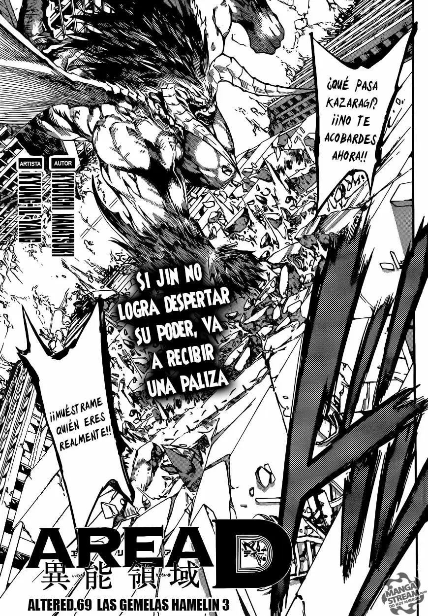 Area D - Inou Ryouiki - Capítulo 69 - Página 1 - LectorTMOo