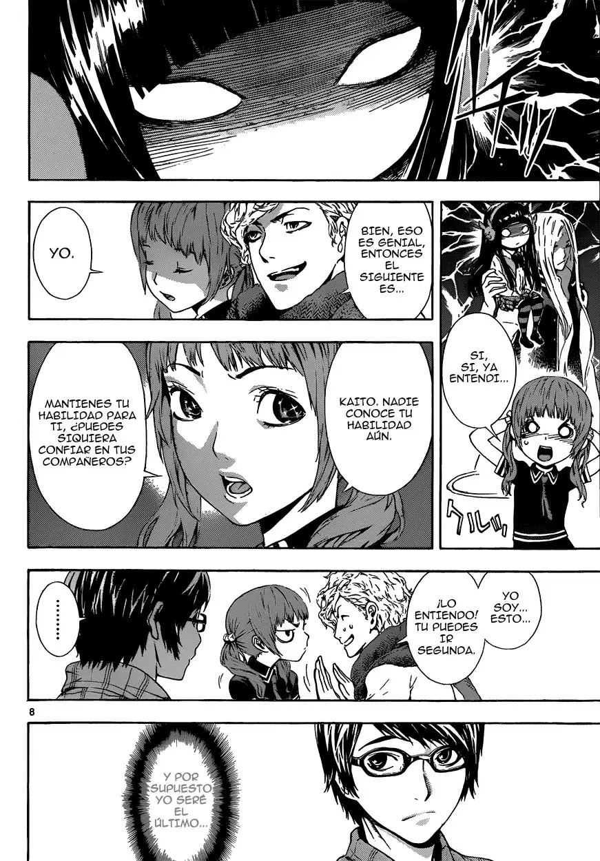 Area D - Inou Ryouiki - Capítulo 7 - Página 8 - LectorTMOo