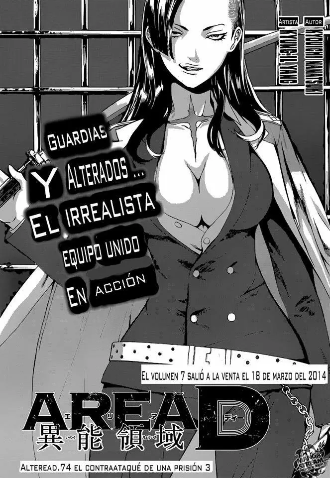 Area D - Inou Ryouiki - Capítulo 74 - Página 1 - LectorTMOo