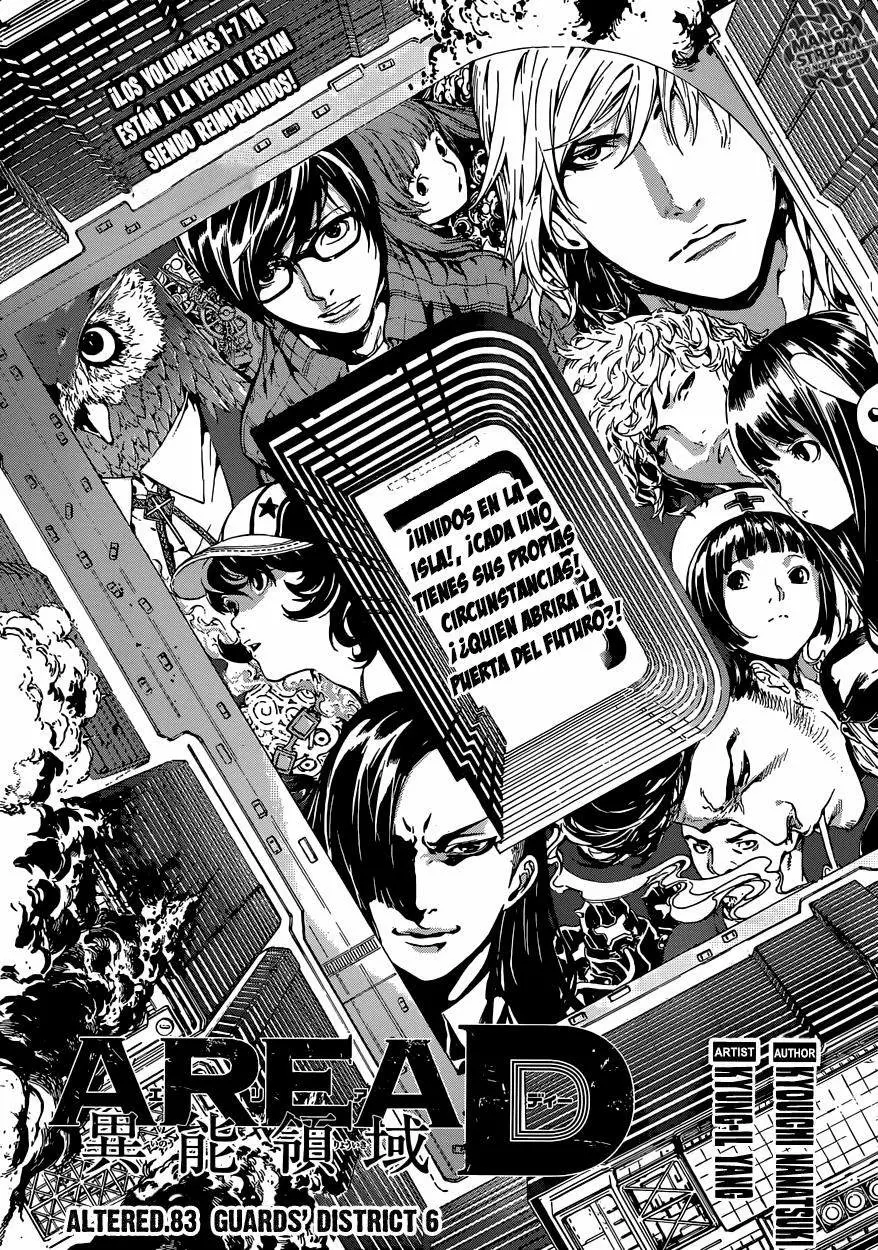 Area D - Inou Ryouiki - Capítulo 83 - Página 1 - LectorTMOo