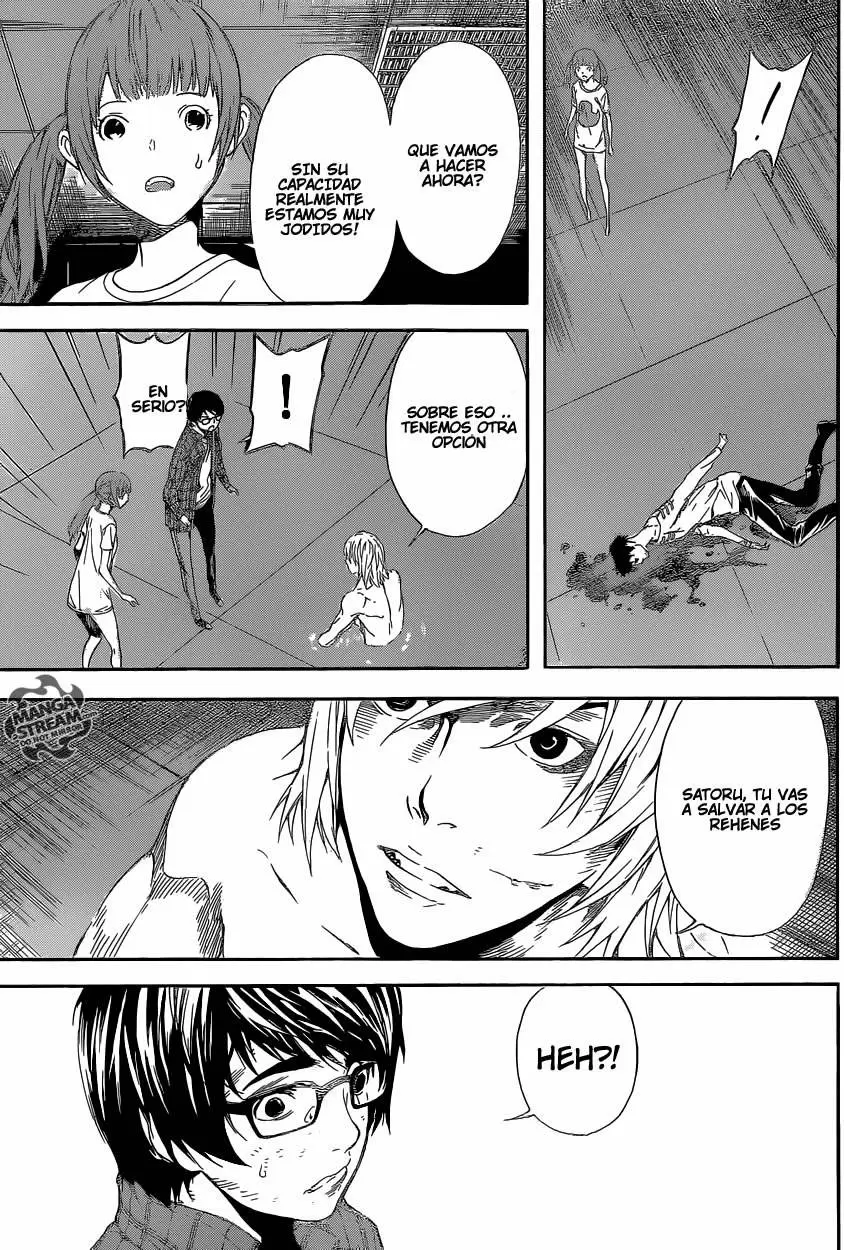 Area D - Inou Ryouiki - Capítulo 87 - Página 3 - LectorTMOo