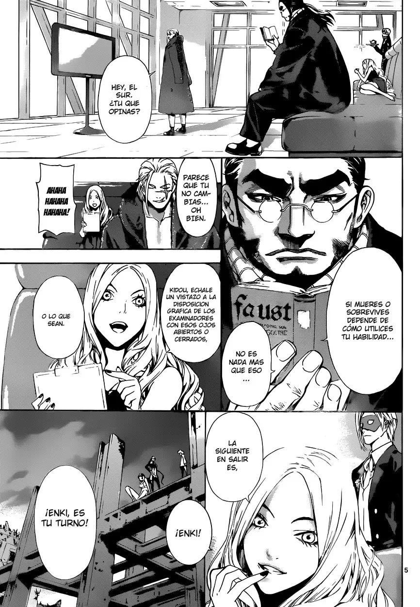 Area D - Inou Ryouiki - Capítulo 9 - Página 5 - LectorTMOo