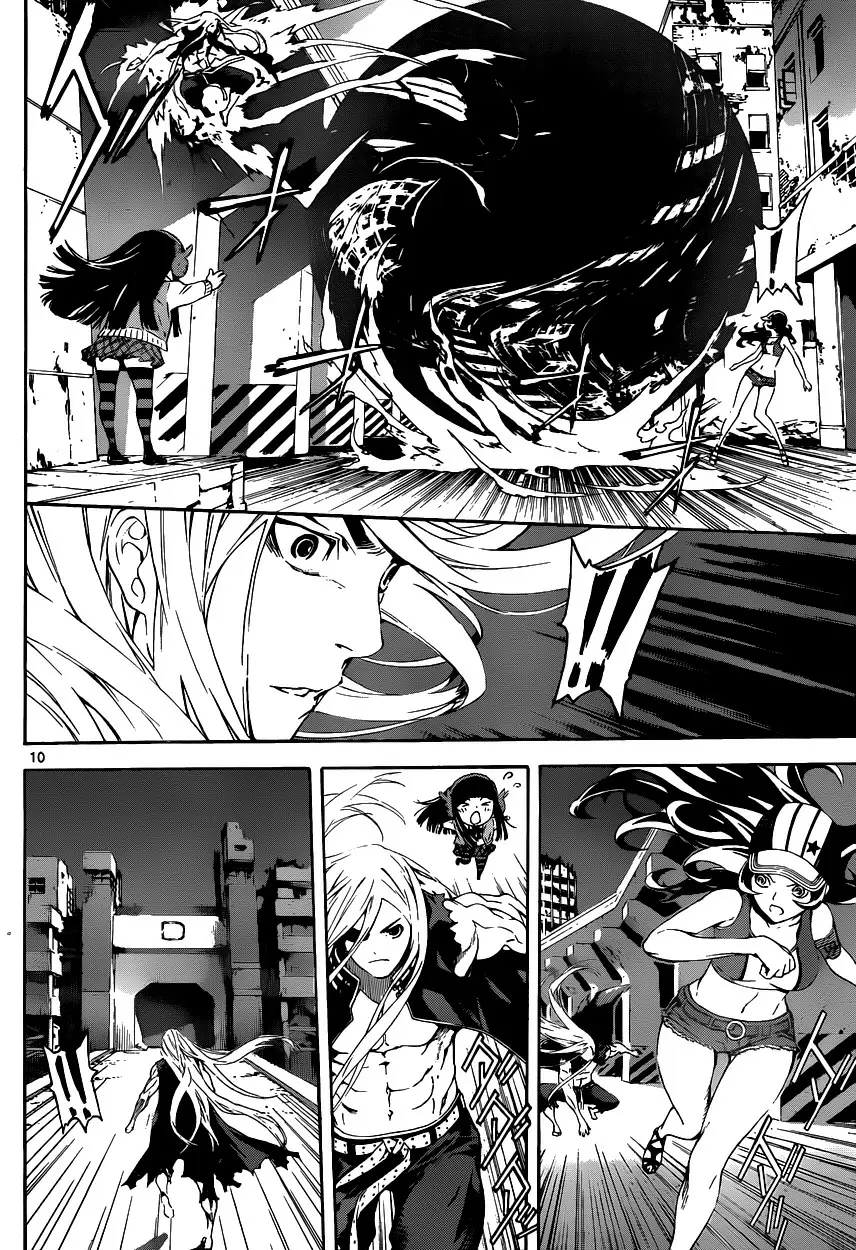 Area D - Inou Ryouiki - Capítulo 9 - Página 9 - LectorTMOo