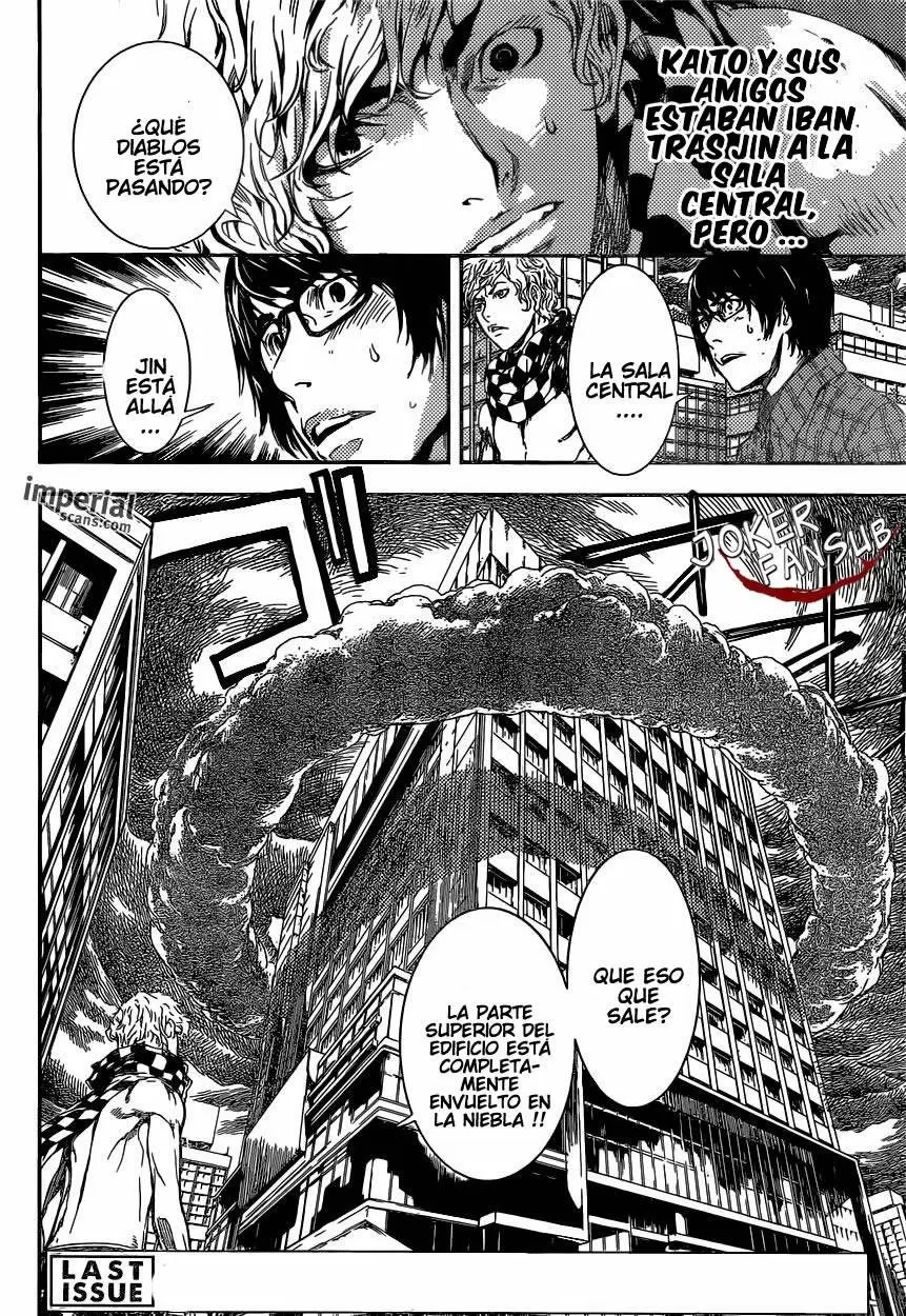 Area D - Inou Ryouiki - Capítulo 90 - Página 2 - LectorTMOo
