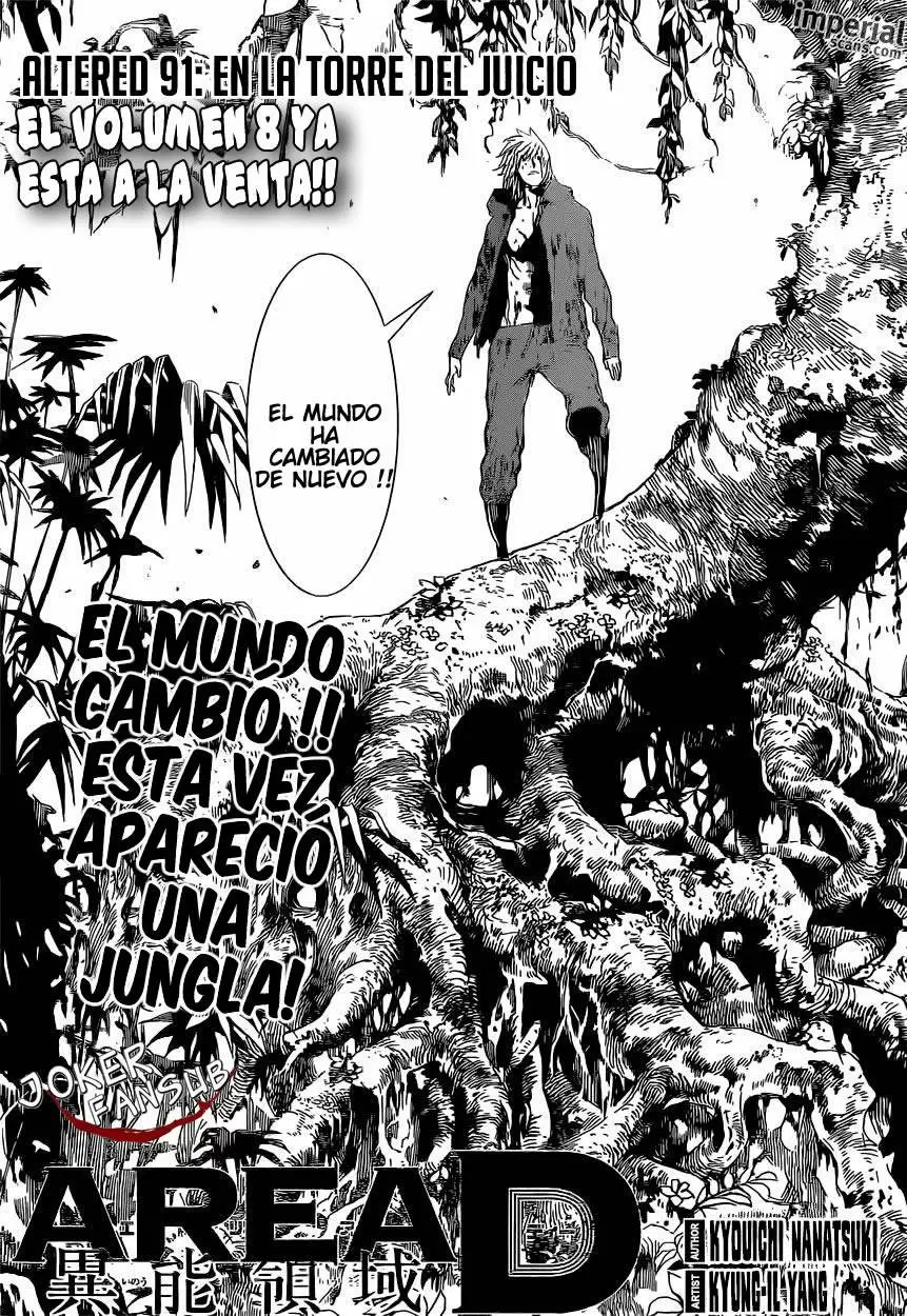 Area D - Inou Ryouiki - Capítulo 91 - Página 1 - LectorTMOo
