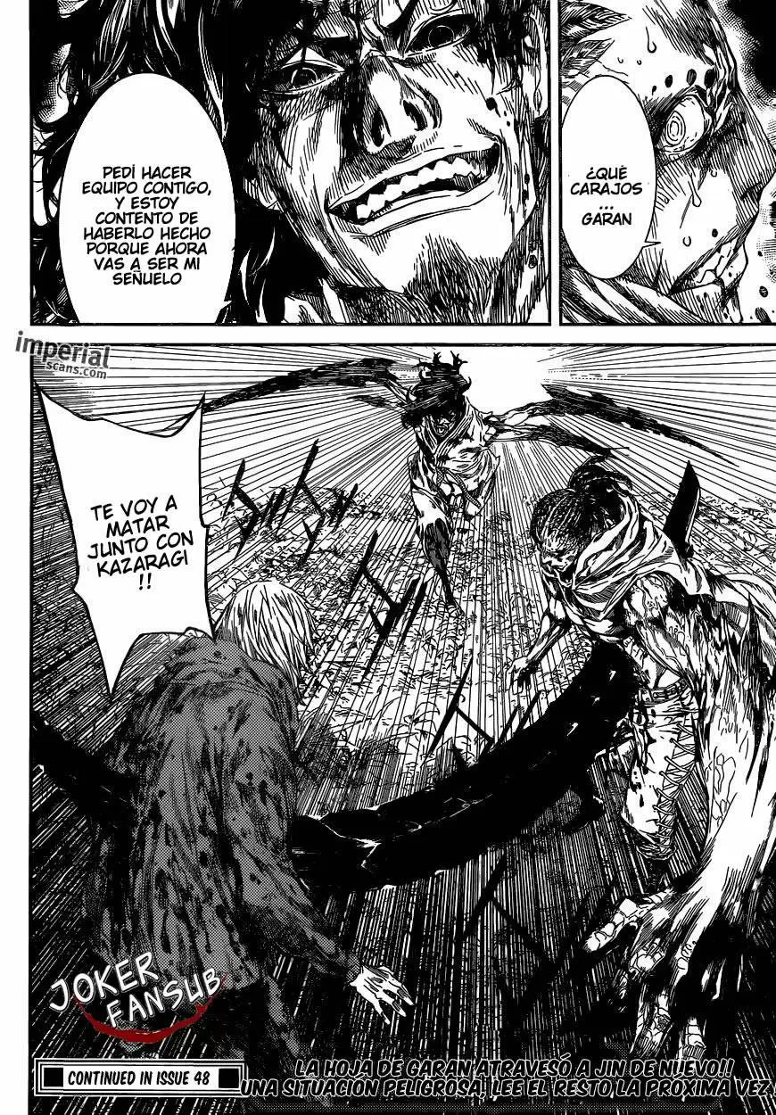 Area D - Inou Ryouiki - Capítulo 92 - Página 17 - LectorTMOo