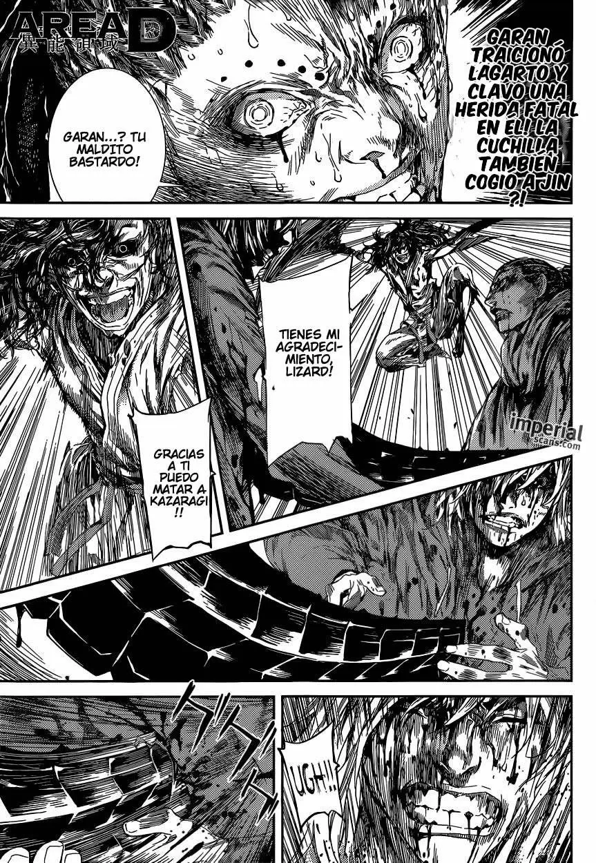 Area D - Inou Ryouiki - Capítulo 93 - Página 1 - LectorTMOo