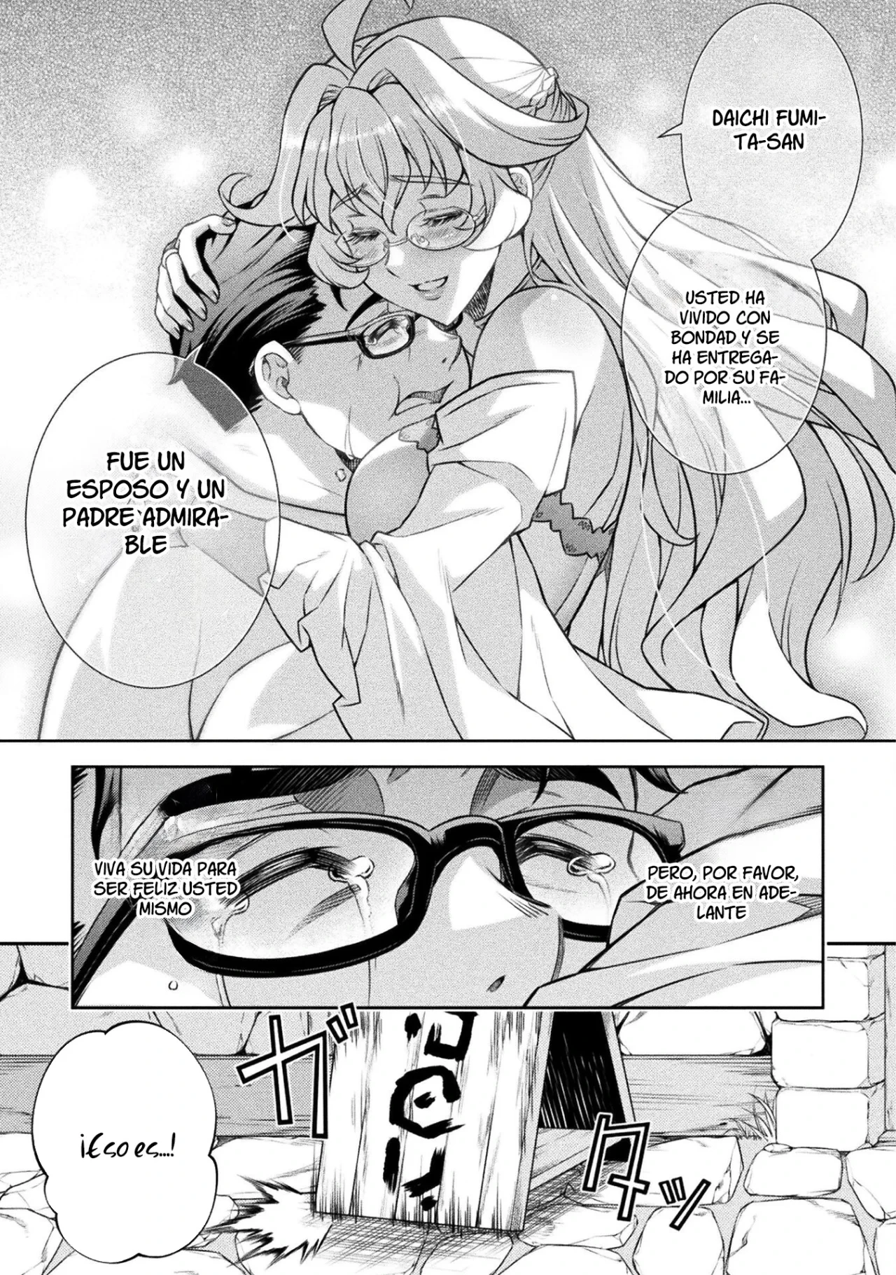 ATM ojisan isekai de moteki ga tomaranai! - Capítulo 1 - Página 12 - LectorTMOo
