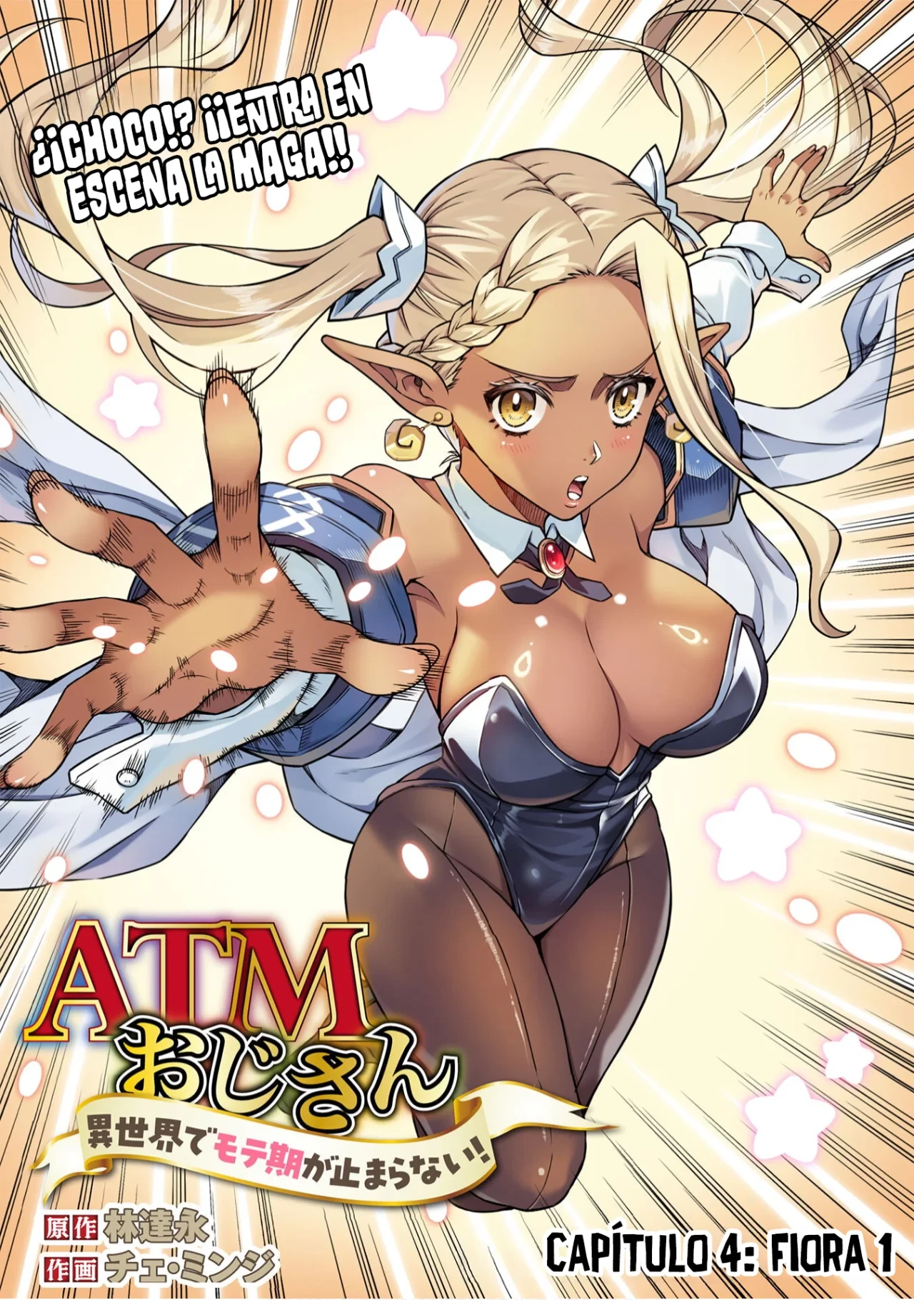 ATM ojisan isekai de moteki ga tomaranai! - Capítulo 4 - Página 4 - LectorTMOo