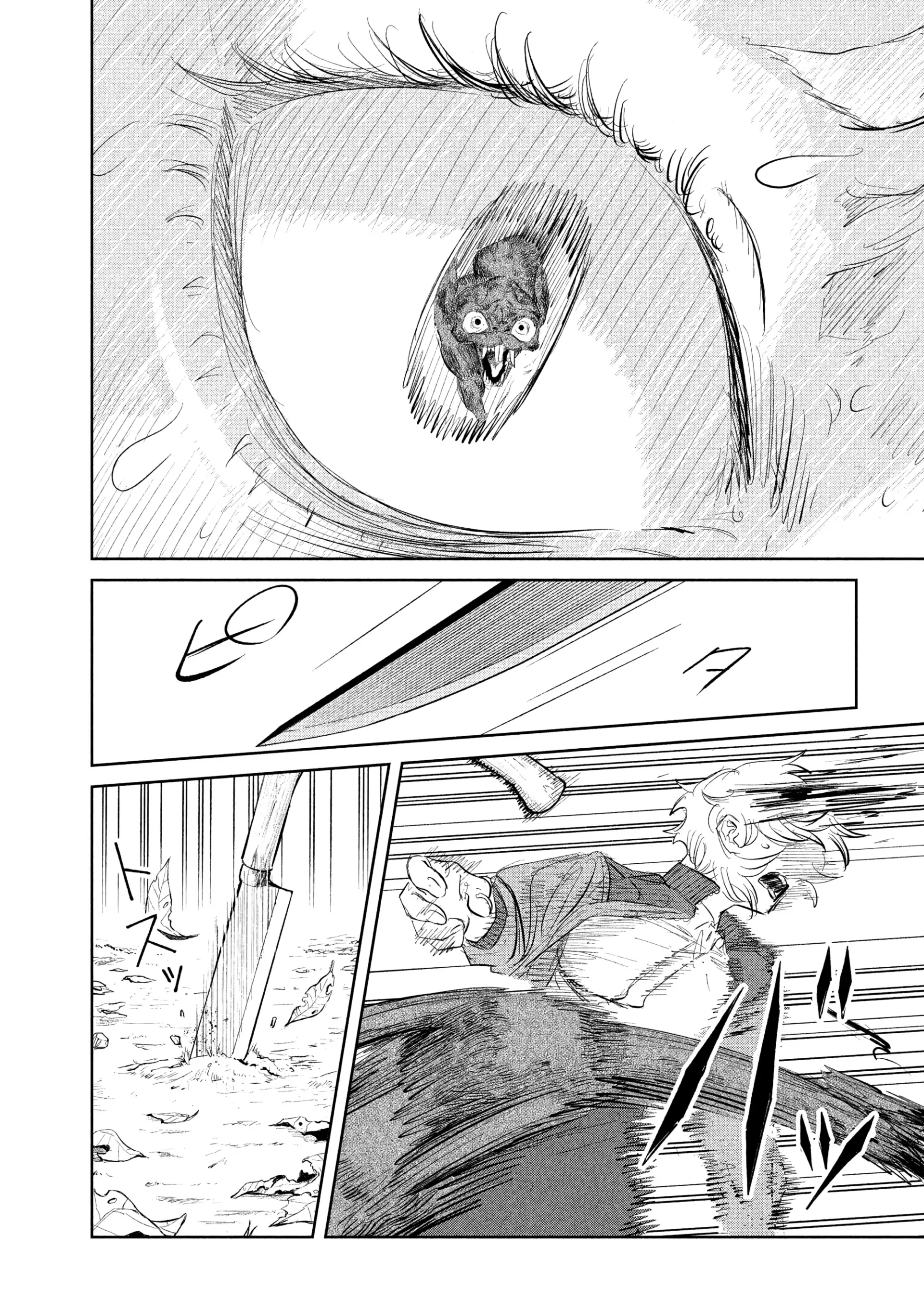 Ayagari no Kanoka - Capítulo 2 - Página 20 - LectorTMOo
