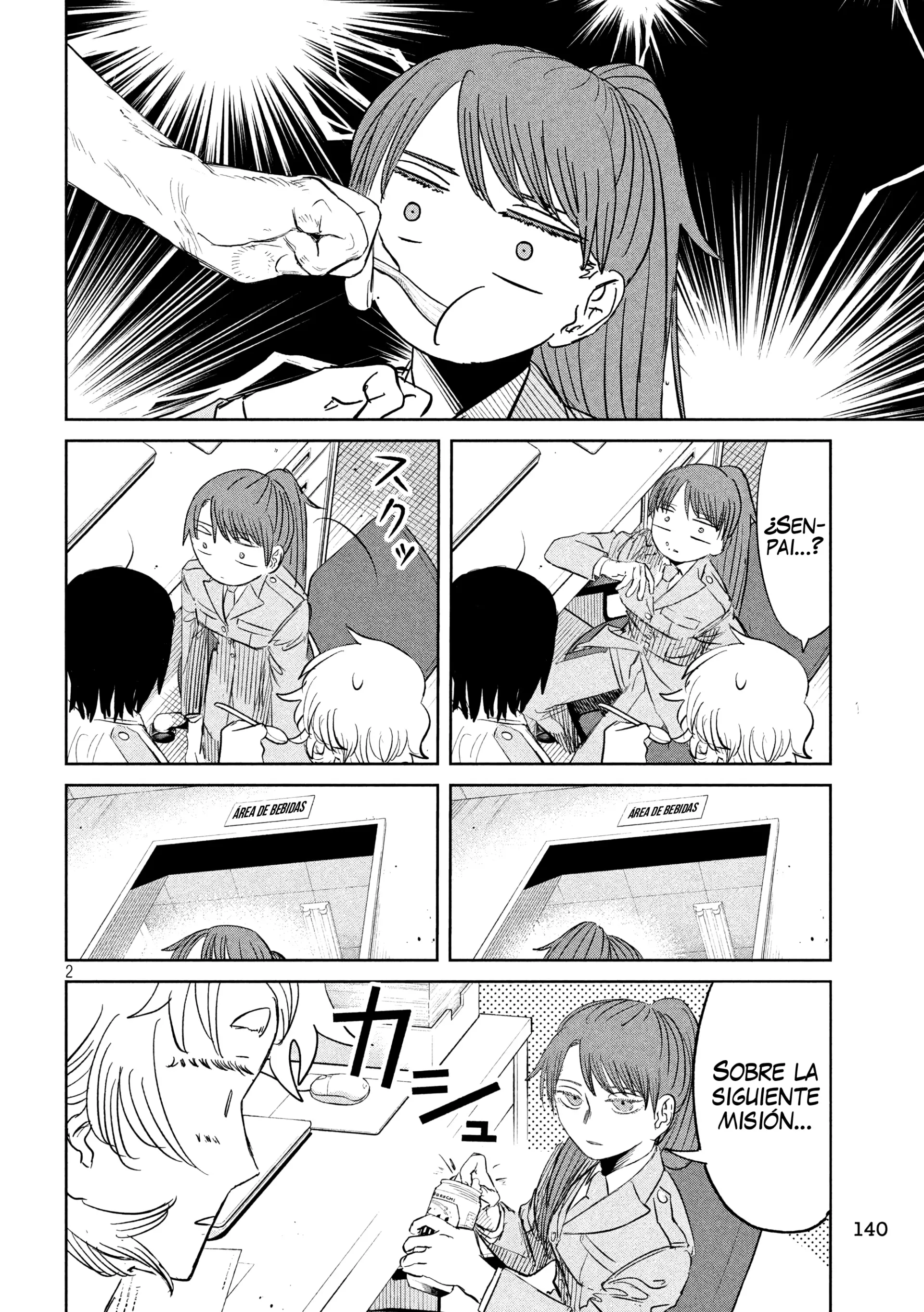 Ayagari no Kanoka - Capítulo 5 - Página 3 - LectorTMOo