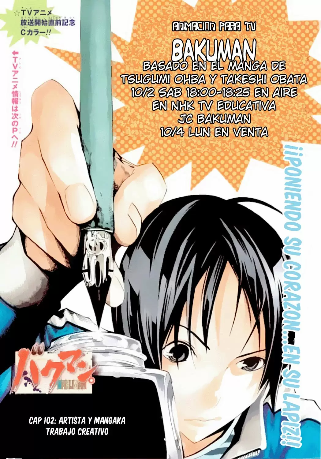 Bakuman - Capítulo 102 - Página 1 - LectorTMOo