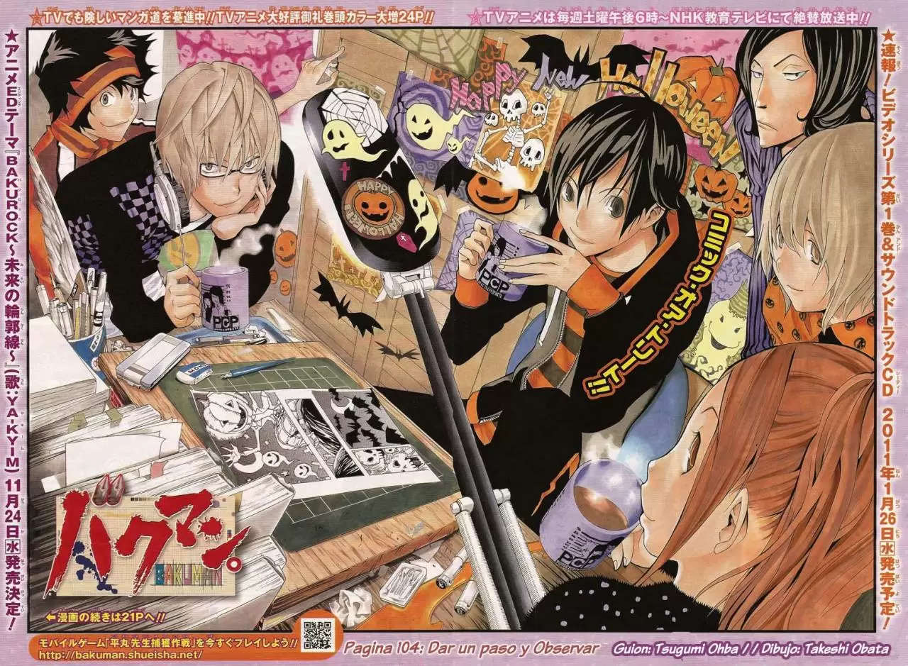 Bakuman - Capítulo 104 - Página 3 - LectorTMOo