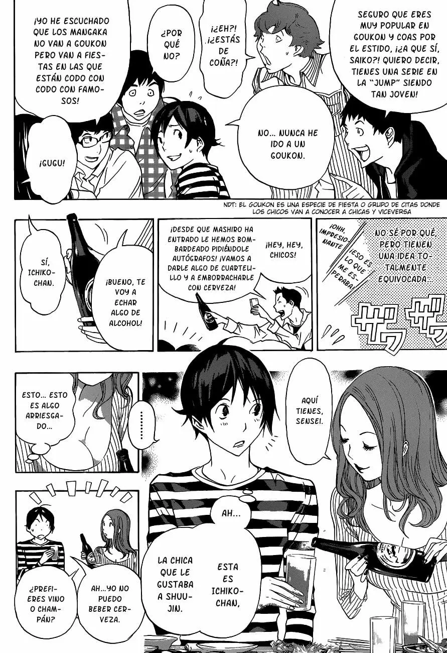 Bakuman - Capítulo 130 - Página 5 - LectorTMOo