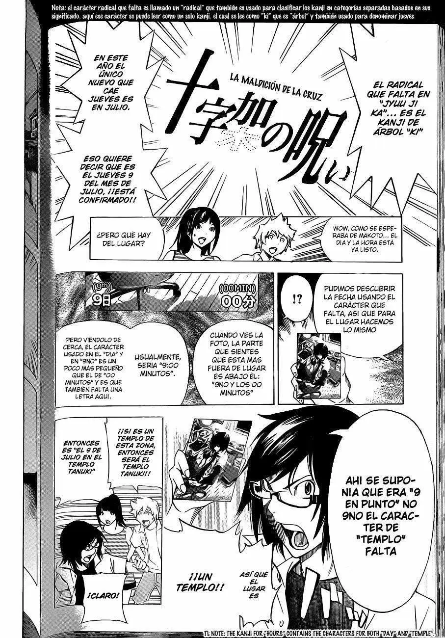 Bakuman - Capítulo 138 - Página 15 - LectorTMOo