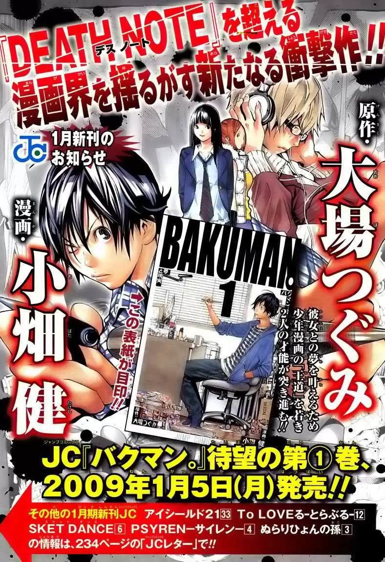 Bakuman - Capítulo 20 - Página 21 - LectorTMOo