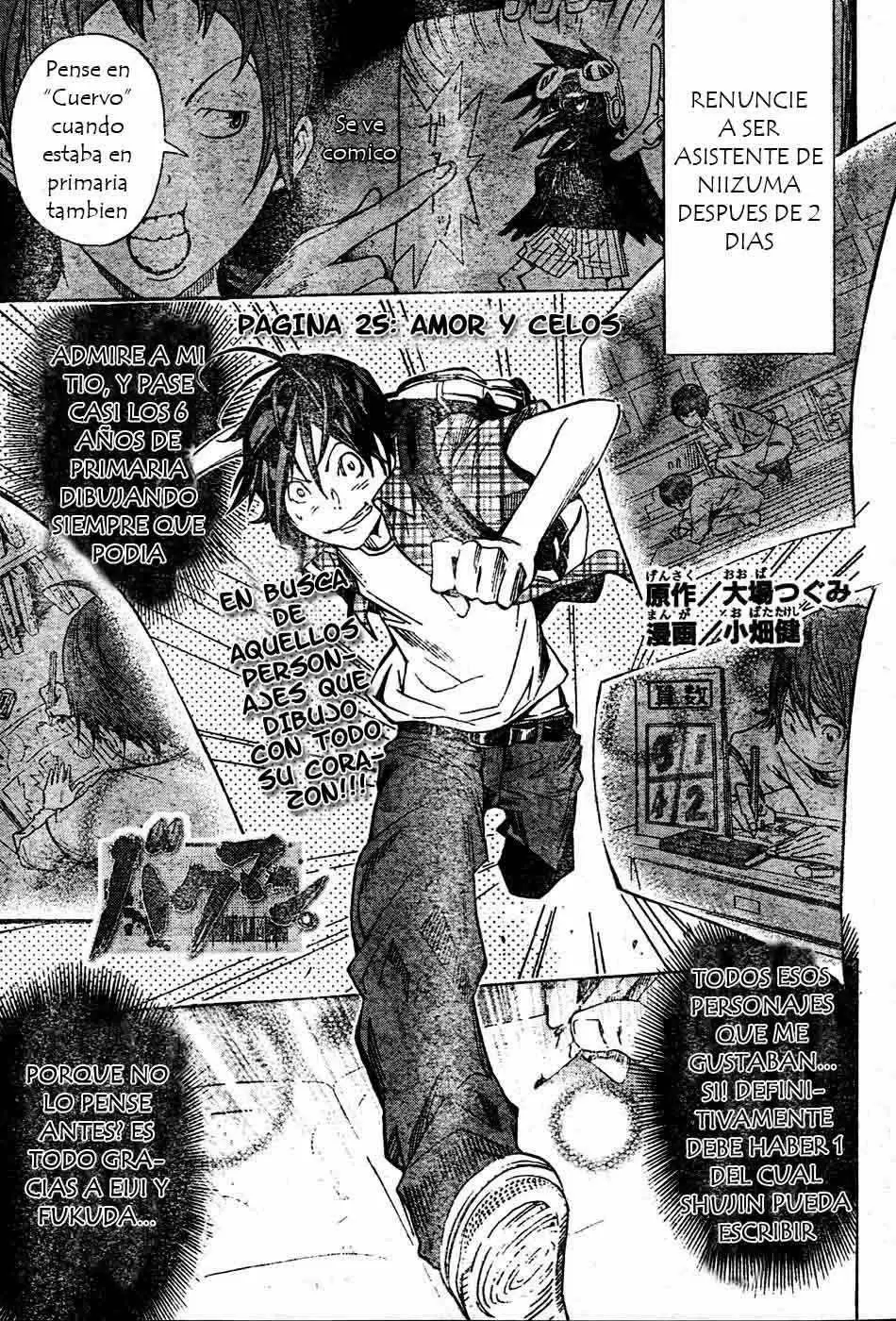 Bakuman - Capítulo 25 - Página 1 - LectorTMOo