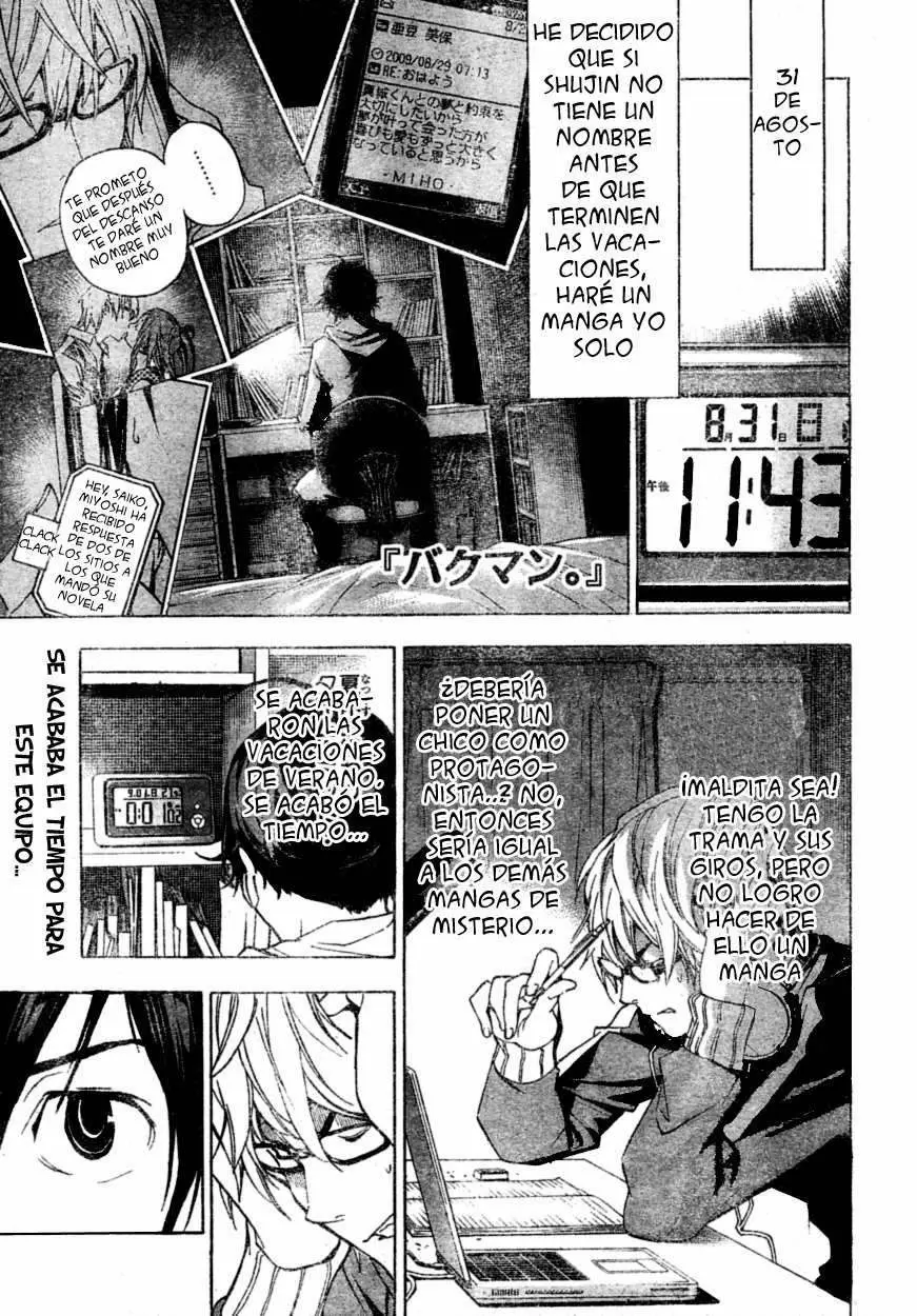 Bakuman - Capítulo 26 - Página 1 - LectorTMOo