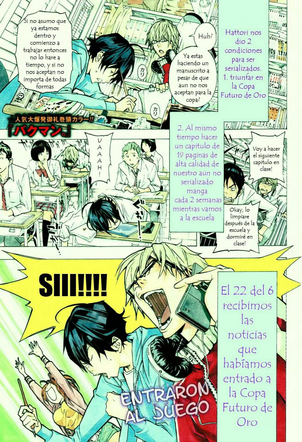 Bakuman - Capítulo 29 - Página 1 - LectorTMOo