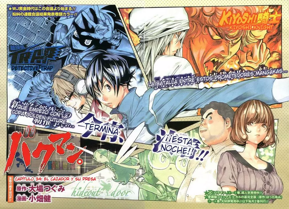Bakuman - Capítulo 34 - Página 3 - LectorTMOo