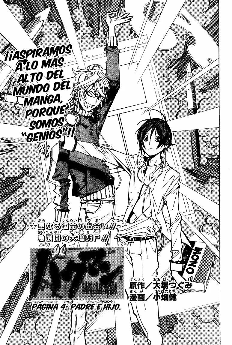 Bakuman - Capítulo 4 - Página 3 - LectorTMOo