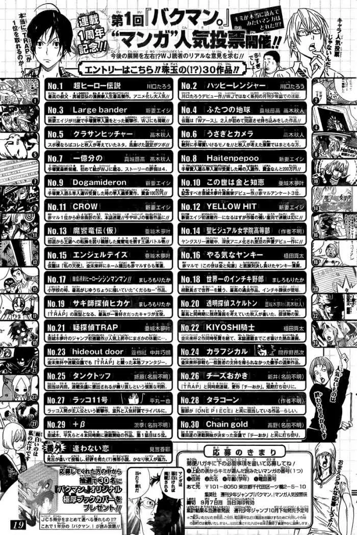 Bakuman - Capítulo 50 - Página 3 - LectorTMOo