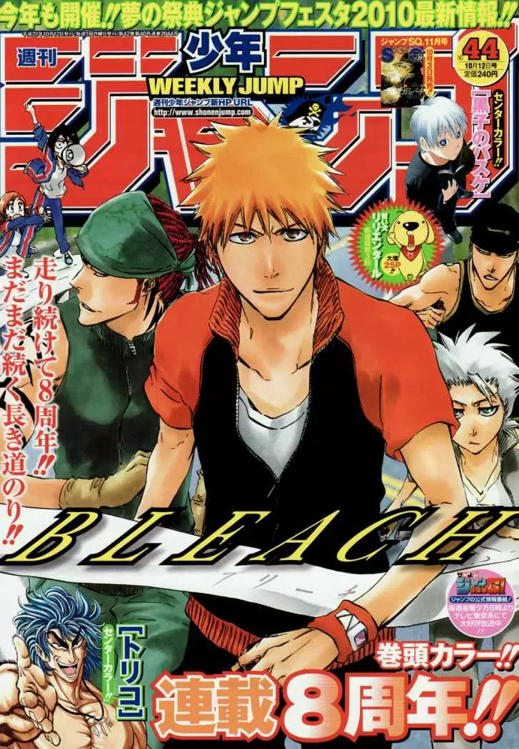 Bakuman - Capítulo 55 - Página 1 - LectorTMOo