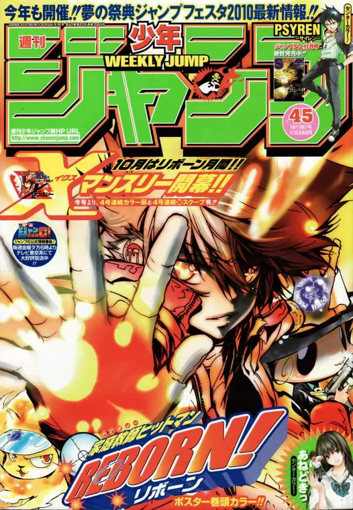Bakuman - Capítulo 56 - Página 2 - LectorTMOo