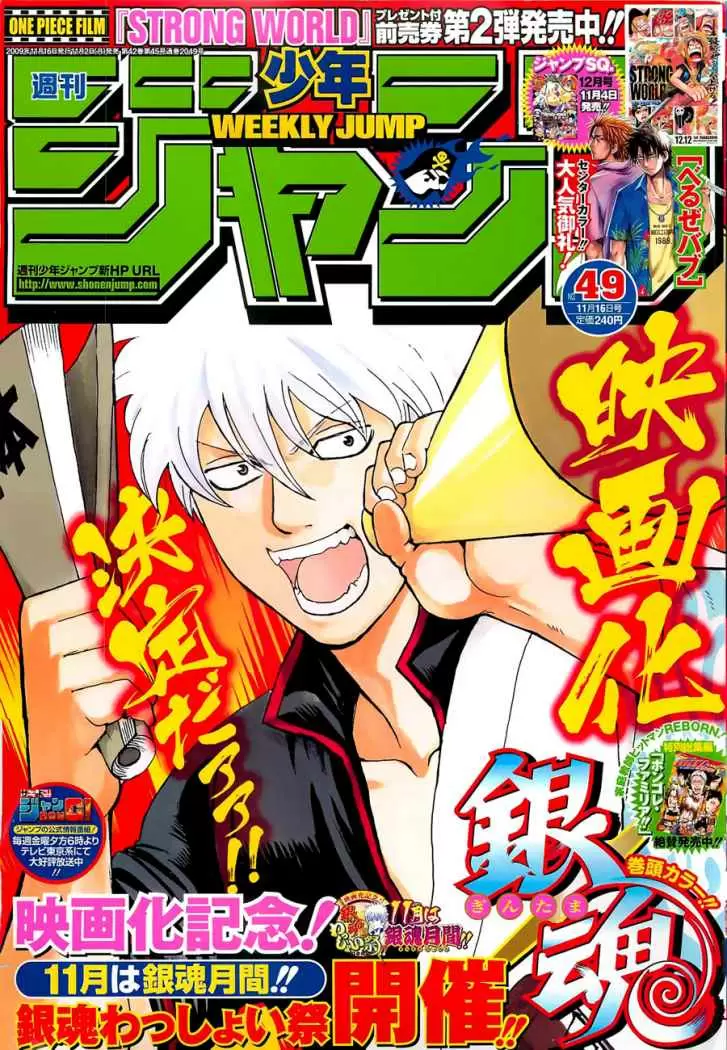 Bakuman - Capítulo 60 - Página 1 - LectorTMOo