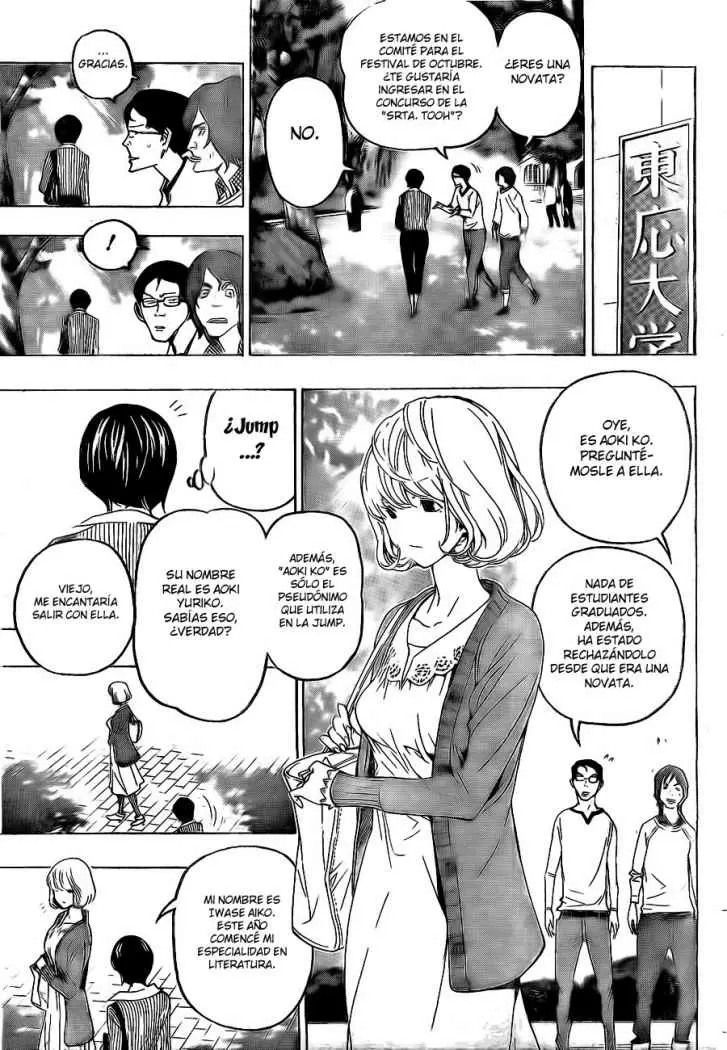 Bakuman - Capítulo 60 - Página 6 - LectorTMOo