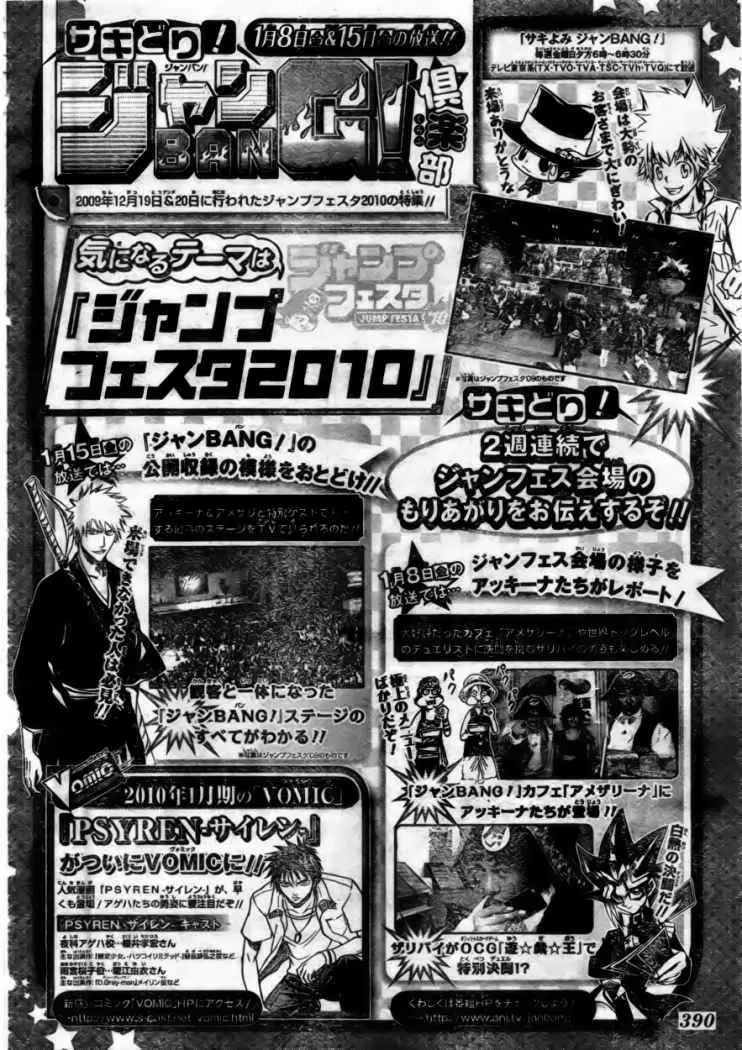 Bakuman - Capítulo 68 - Página 22 - LectorTMOo