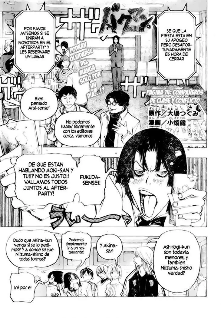 Bakuman - Capítulo 74 - Página 1 - LectorTMOo