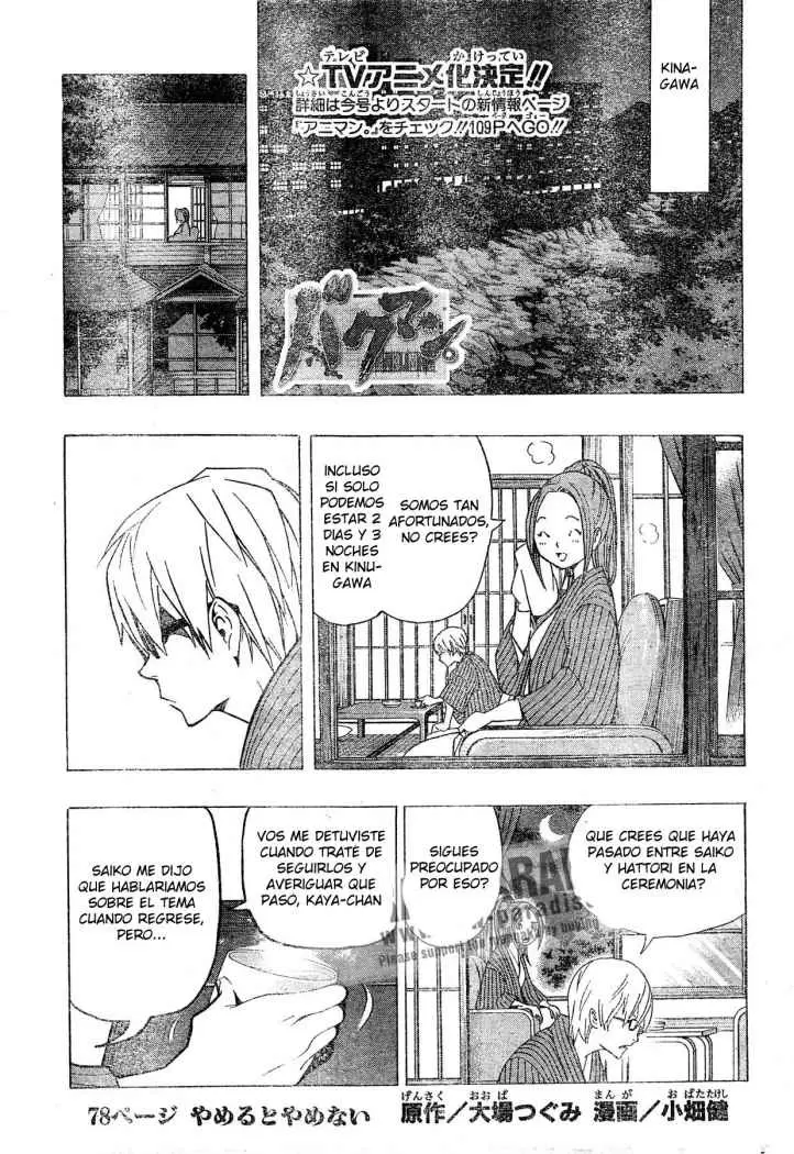 Bakuman - Capítulo 78 - Página 1 - LectorTMOo