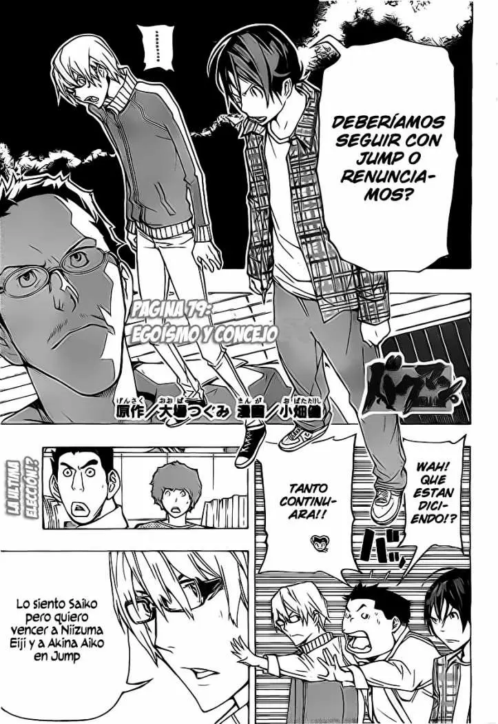 Bakuman - Capítulo 79 - Página 1 - LectorTMOo
