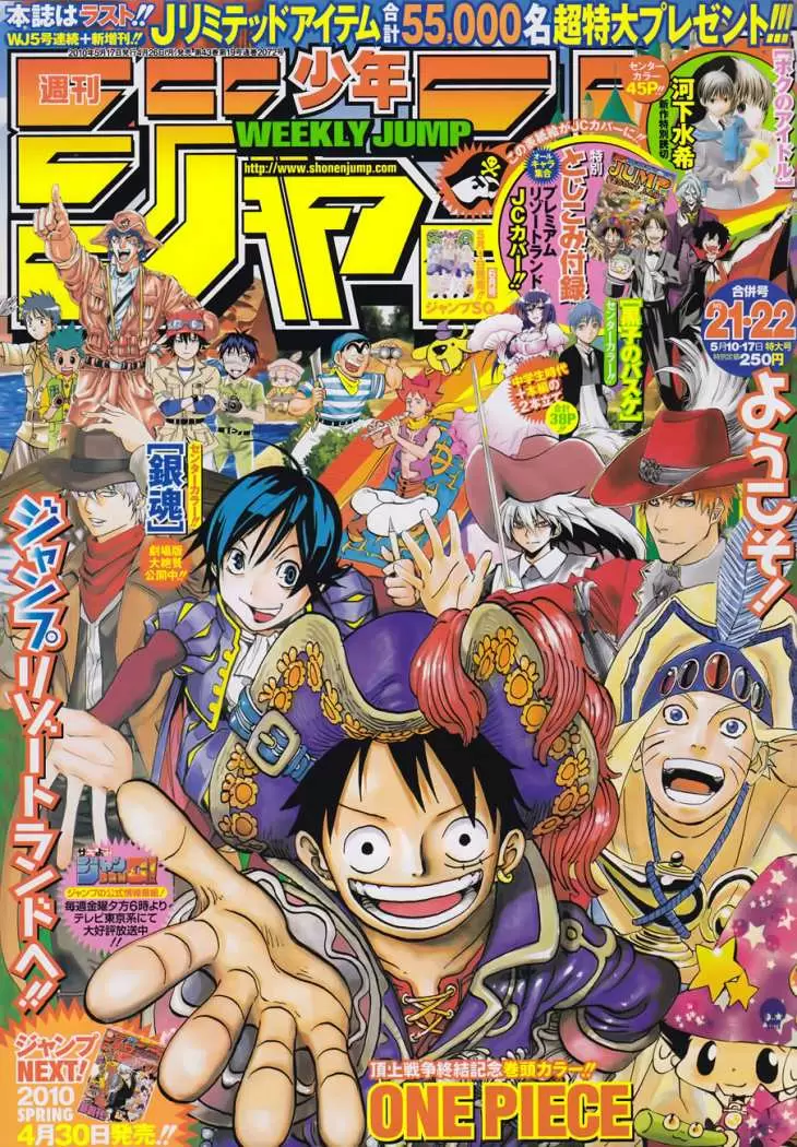 Bakuman - Capítulo 83 - Página 1 - LectorTMOo