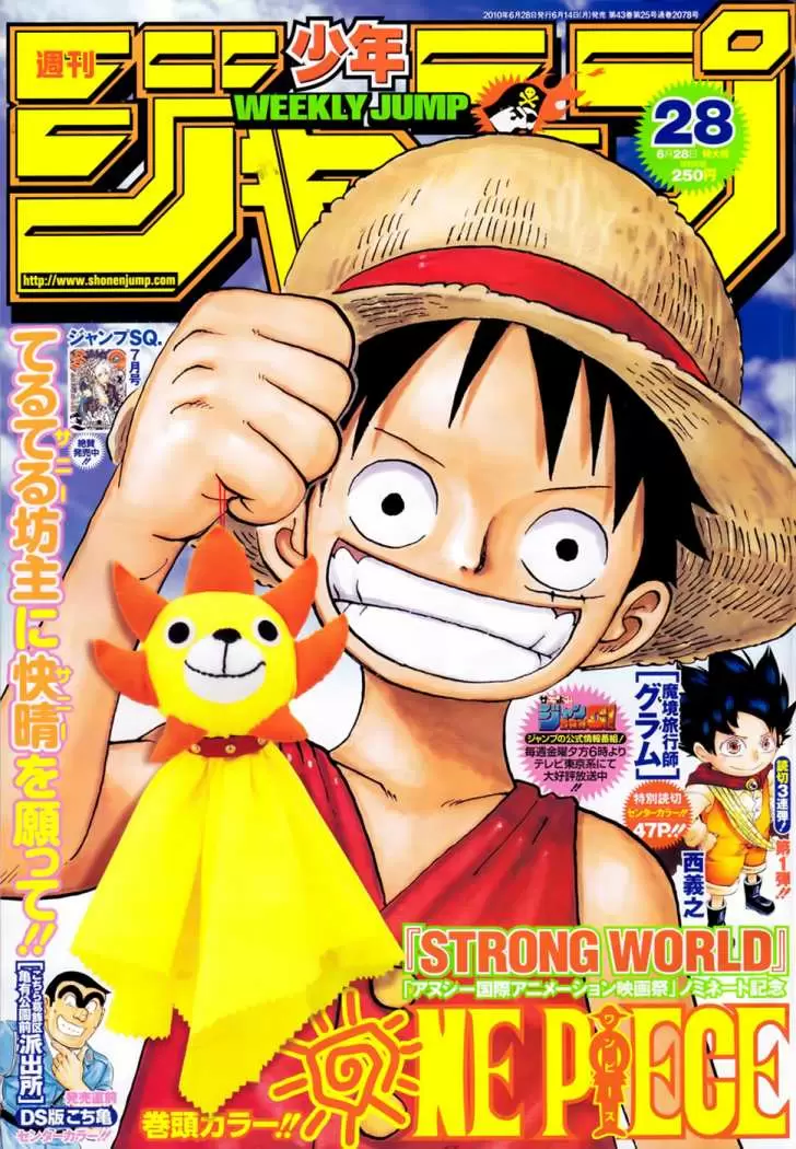 Bakuman - Capítulo 89 - Página 1 - LectorTMOo