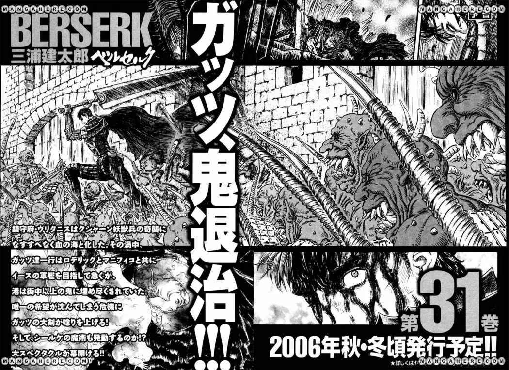 Berserk - Capítulo 266 - Página 23 - LectorTMOo