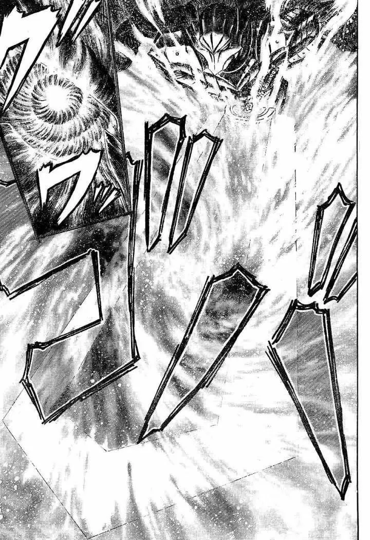 Berserk - Capítulo 273 - Página 17 - LectorTMOo