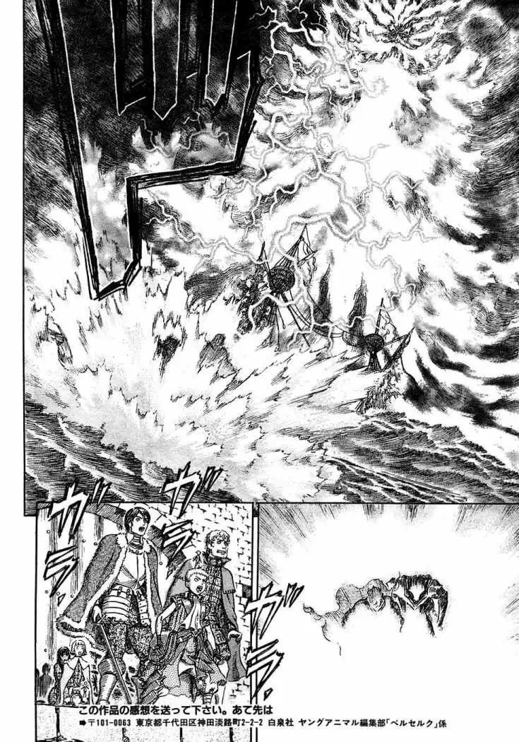 Berserk - Capítulo 274 - Página 11 - LectorTMOo