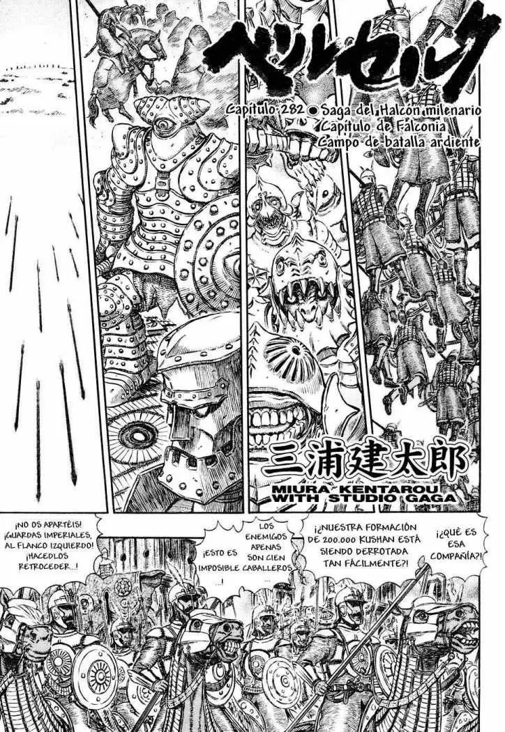 Berserk - Capítulo 282 - Página 1 - LectorTMOo