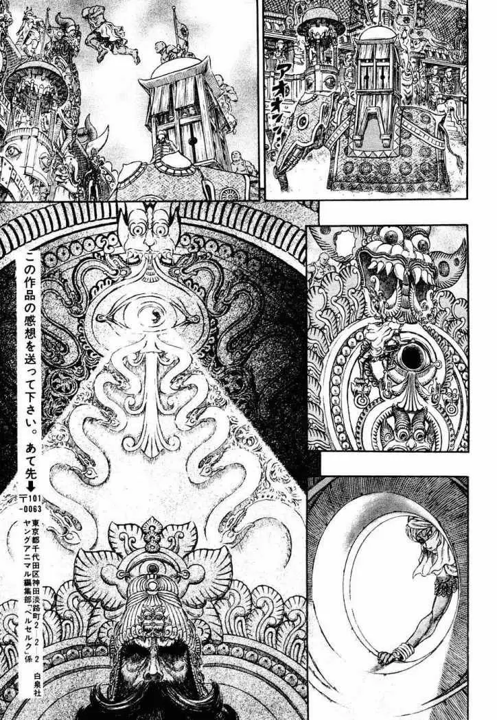 Berserk - Capítulo 282 - Página 13 - LectorTMOo