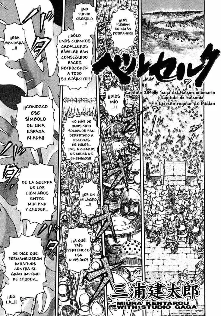 Berserk - Capítulo 284 - Página 1 - LectorTMOo