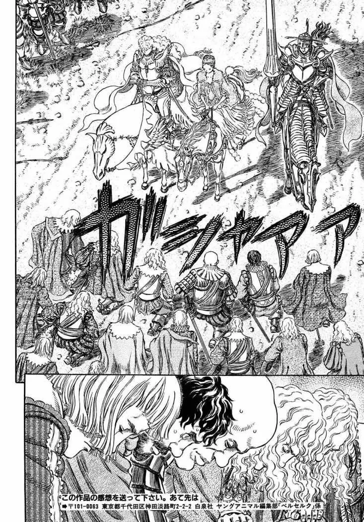 Berserk - Capítulo 284 - Página 17 - LectorTMOo