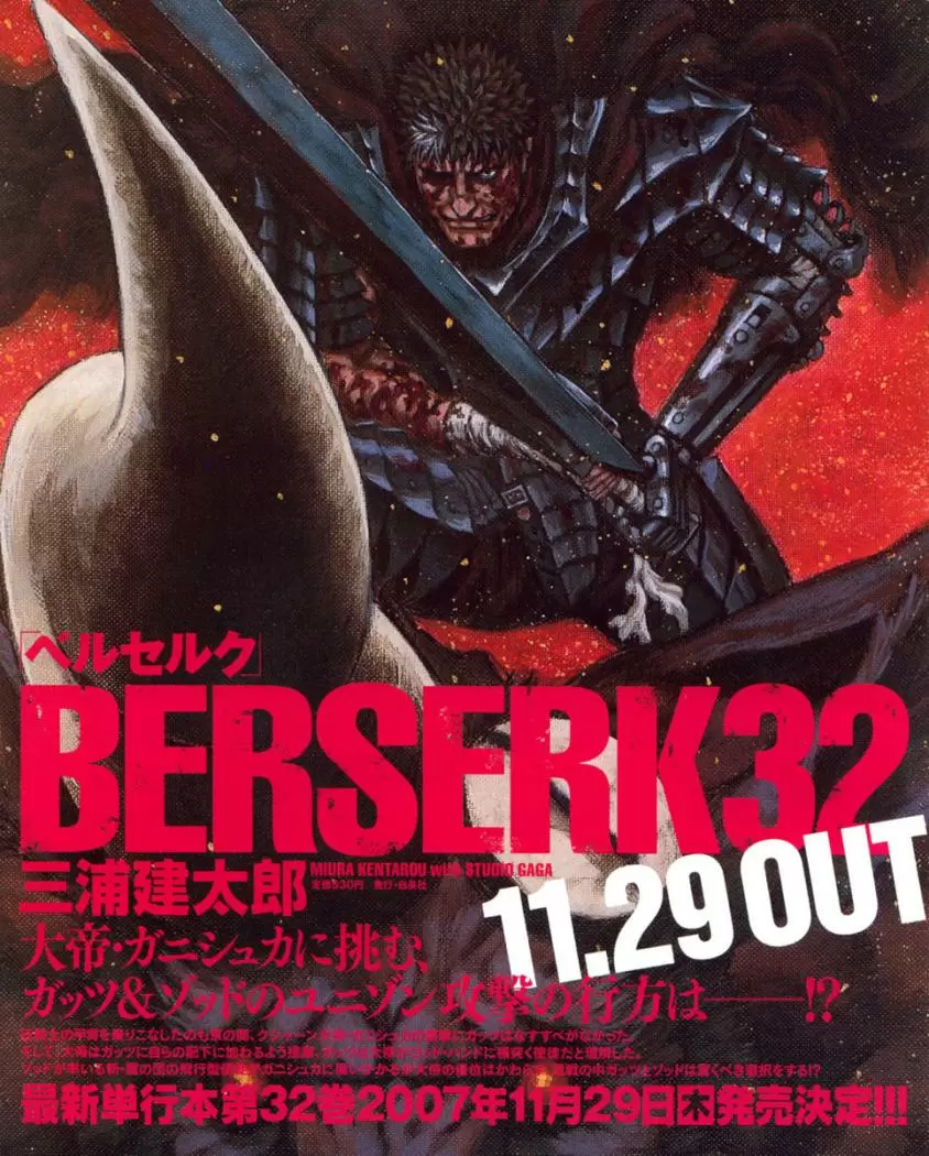 Berserk - Capítulo 291 - Página 2 - LectorTMOo
