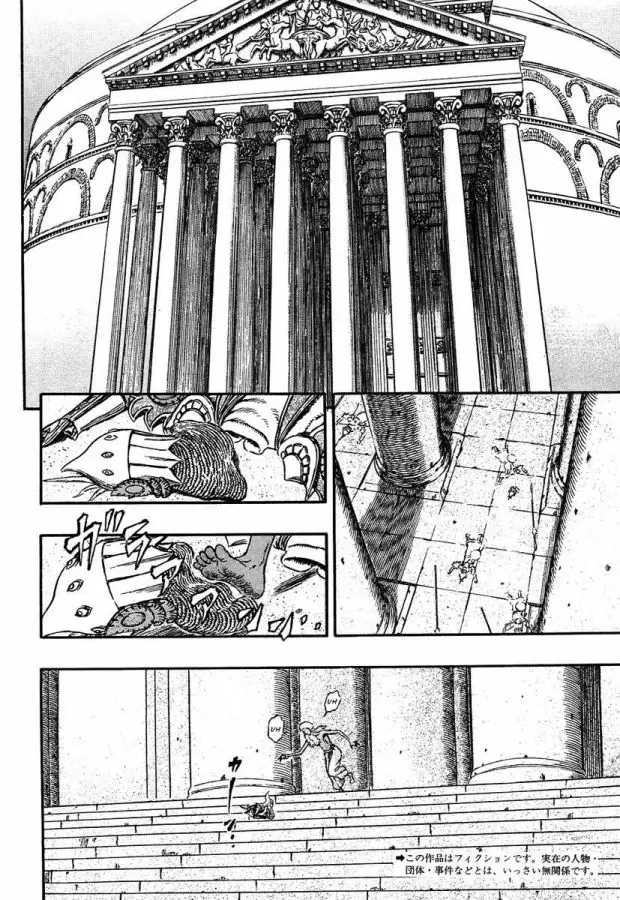 Berserk - Capítulo 295 - Página 2 - LectorTMOo