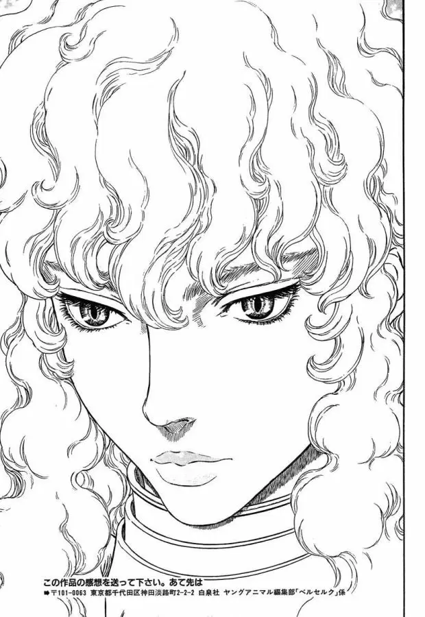 Berserk - Capítulo 295 - Página 19 - LectorTMOo